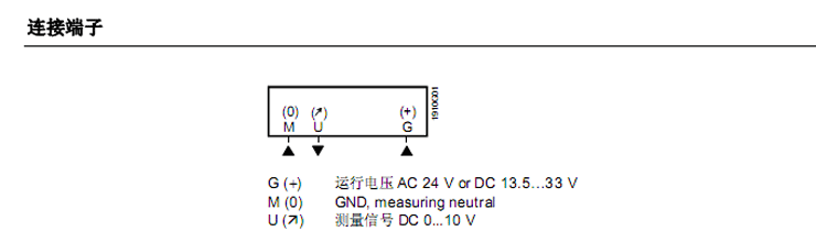 西门子压差传感器接线图