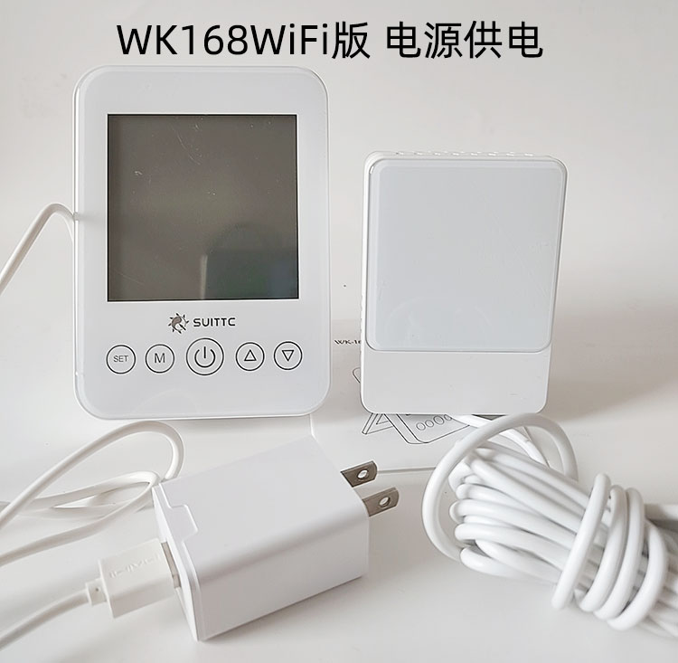 WK168壁挂炉温控器 细节 2